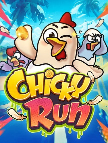 เกม ไพ่ สม สิบ ออนไลน์เค ดิ ต ฟรี 2021 เล่นง่ายๆ ไม่ยุ่งยาก